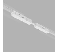 Прямой коннектор и планка Elektrostandard - slim magnetic белый (1 шт.) 85096/00 a061246