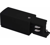 Правый ввод питания для трехфазного шинопровода Elektrostandard - trp-1-3-r-bk / (черный) a039547