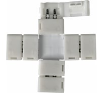 X-образный коннектор для одноцветной светодиодной ленты 3528, 2835 Elektrostandard - led 1x (5pkt) a038805
