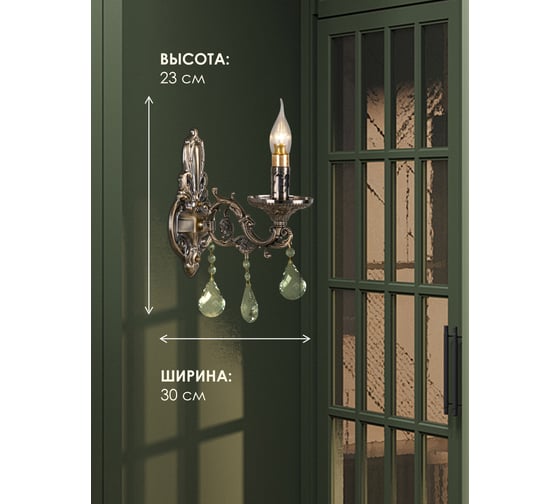 Настенный светильник Мелодия Света 5384-dma-1W AB 000023826