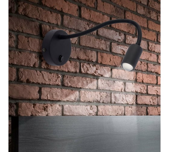 Настенный светильник TK Lighting - 2450 / lagos черный 00000082768