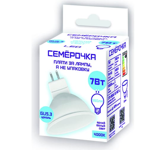 Светодиодная лампа Фарлайт Семерочка MR16 7 Вт 4000 К GU5.3 FAR000216