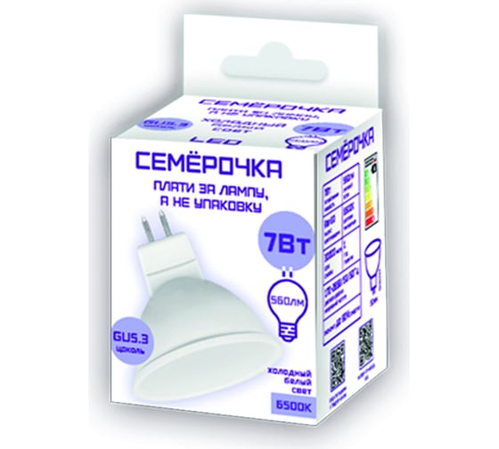 Светодиодная лампа Фарлайт Семерочка MR16 7 Вт 6500 К GU5.3 FAR000217