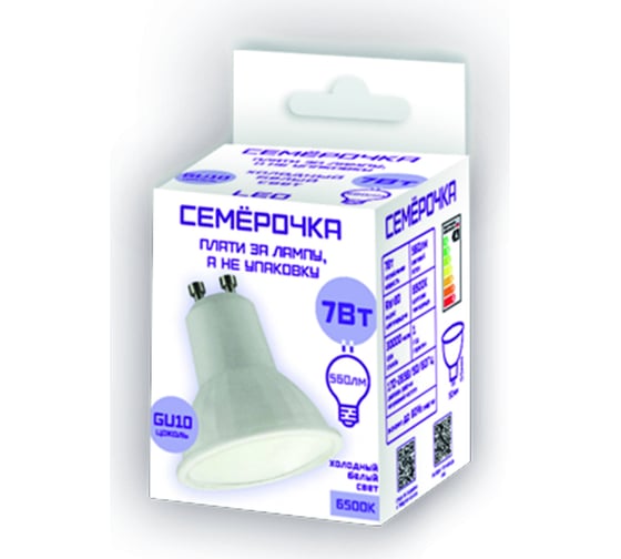 Светодиодная лампа Фарлайт Семерочка MR16 7 Вт 6500 К GU10 FAR000219