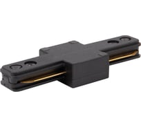 I-образный коннектор для однофазного шинопровода REXANT черный 612-010