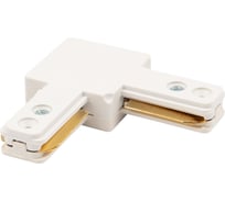 L-образный коннектор для однофазного шинопровода REXANT белый 612-005