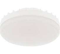 Светодиодная лампа REXANT gx53 таблетка 7,5Вт 638Лм 6500к холодный свет 604-4062