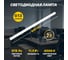 Светодиодная лампа REXANT матовая трубка т8 11,5вт 978лм g13 600мм 4000k нейтральный свет 604-4052 2