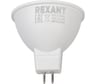 Светодиодная лампа REXANT рефлектор mr16 9,5Вт 808Лм gu5.3 12В 4000k нейтральный свет 604-4004