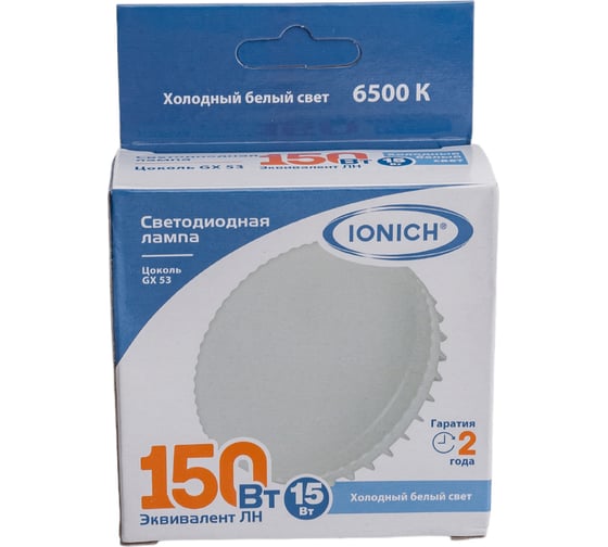 Светодиодная лампа IONICH ILED-SMD2835-15Вт-1350Лм-230В-6500К-GX53 1811