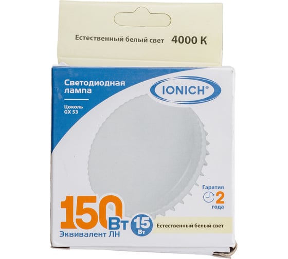 Светодиодная лампа IONICH ILED-SMD2835-15Вт-1350Лм-230В-4000К-GX53 1810