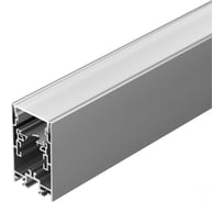 Профиль с экраном Arlight S2-LINE-4067-2500 ANOD+OPAL 0 21172 021172