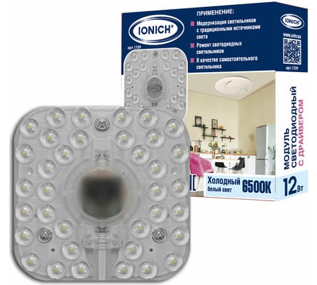 Светодиодный модуль IONICH для декоративных светильников 12 Вт 960 Лм 230 В 6500 К 105x105 мм IP20 1739