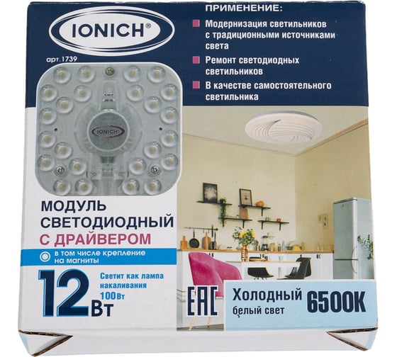 Светодиодный модуль IONICH для декоративных светильников 12 Вт 960 Лм 230 В 6500 К 105x105 мм IP20 1739