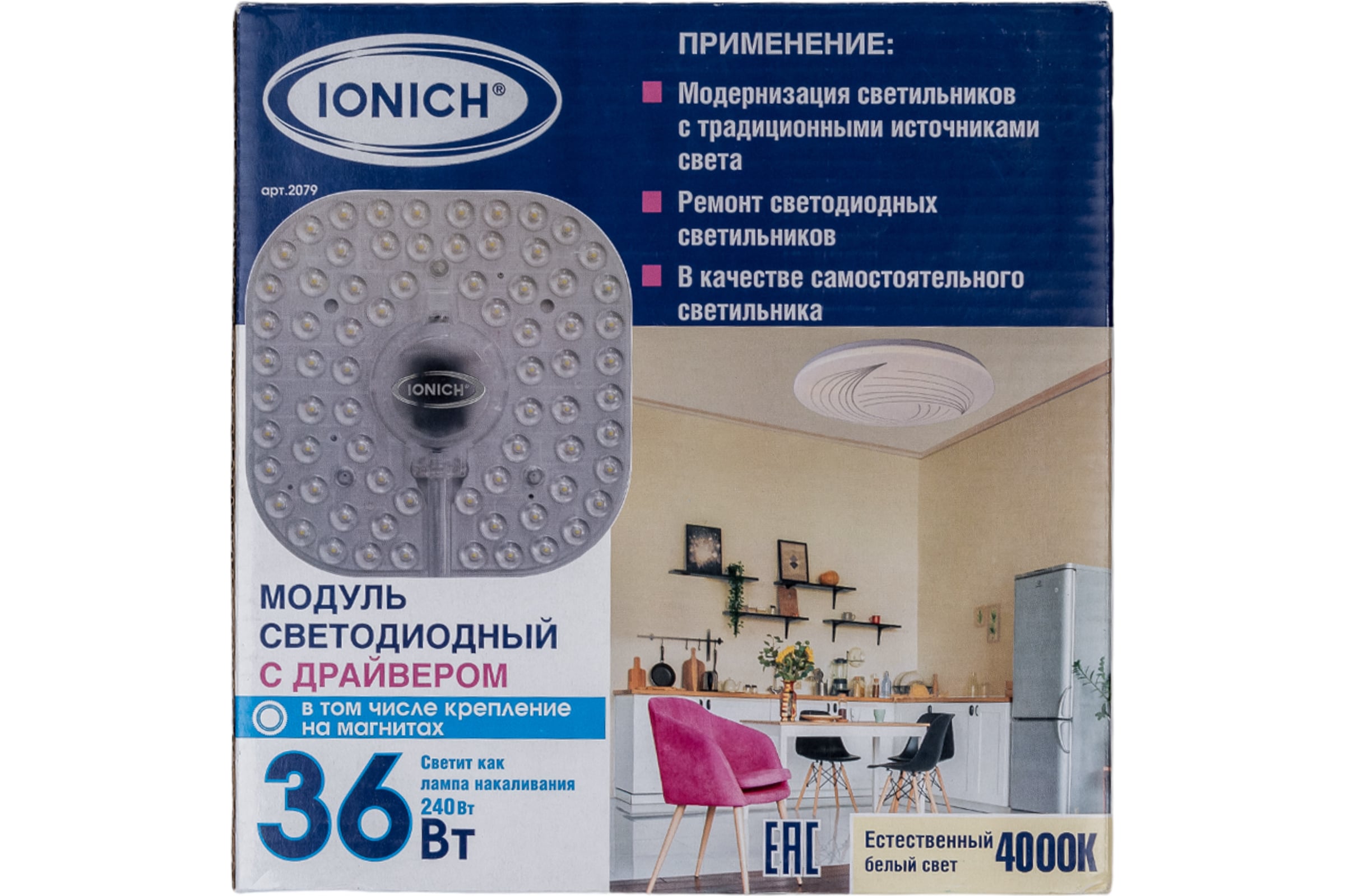 СветодиодныймодульIONICHдлядекоративныхсветильников36Вт2880Лм230В4000К190x190ммIP202079