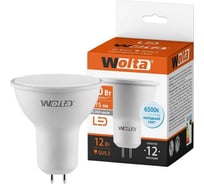 Светодиодная лампа Wolta 12Вт 6500K GU5.3 25WPAR16-230-12GU5.3