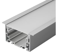 Профиль с экраном Arlight S2-LINIA69-F-2500 ANOD+OPAL 0 21177 021177