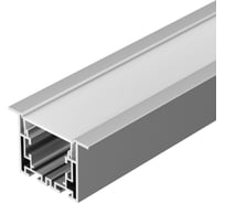 Профиль Arlight с экраном S2-LINIA55-F-2500 ANOD+OPAL 0 21176 021176
