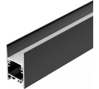 Профиль Arlight SL-COMFORT-2542-2000 ANOD BLACK 2 м 0 31729 031729