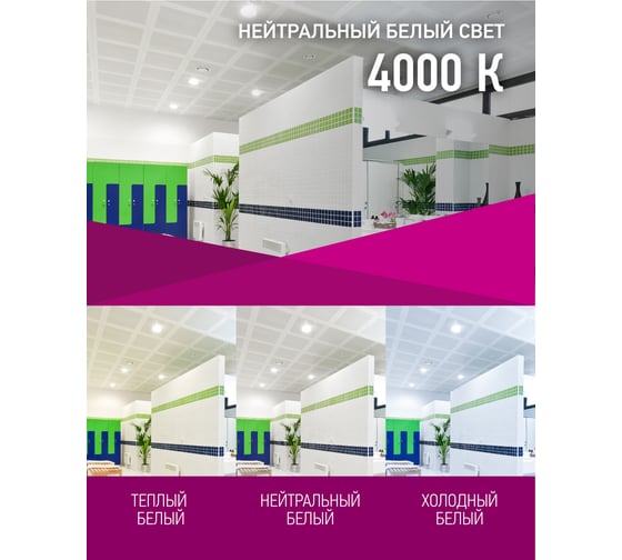 Лампа ОНЛАЙТ 90 034 oll-par16-10-230-4k-gu10 90034
