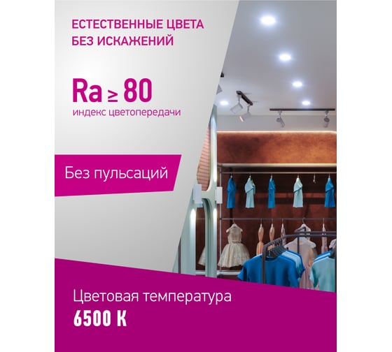 Лампа ОНЛАЙТ 90 035 oll-par16-10-230-6.5k-gu10 90035