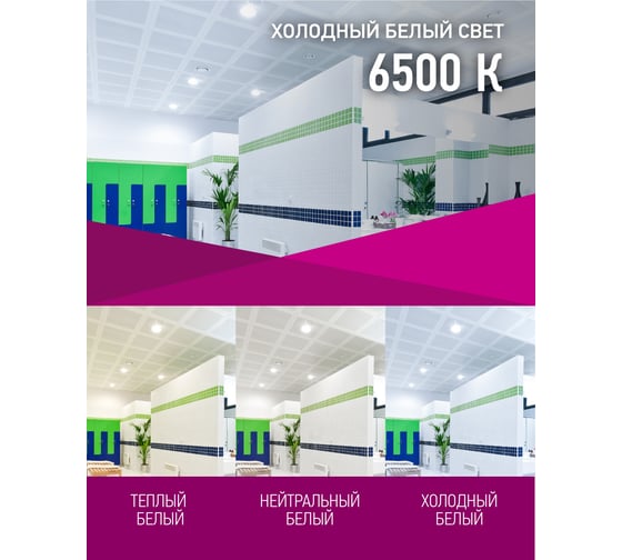 Лампа ОНЛАЙТ 90 035 oll-par16-10-230-6.5k-gu10 90035