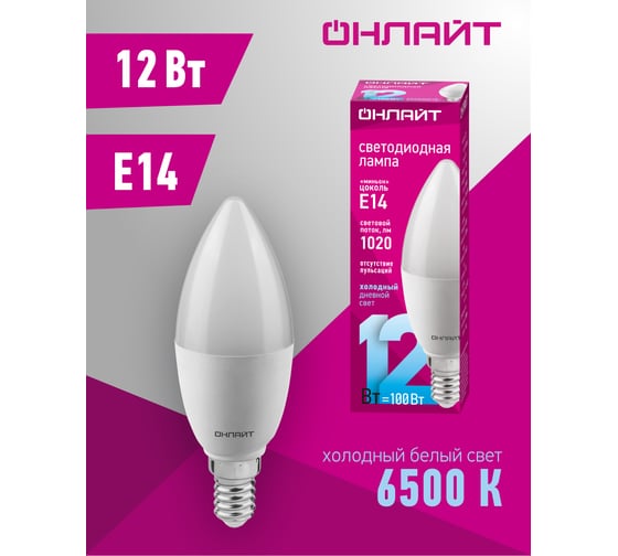 Лампа ОНЛАЙТ 90 056 oll-c37-12-230-6.5k-e14-fr 90056
