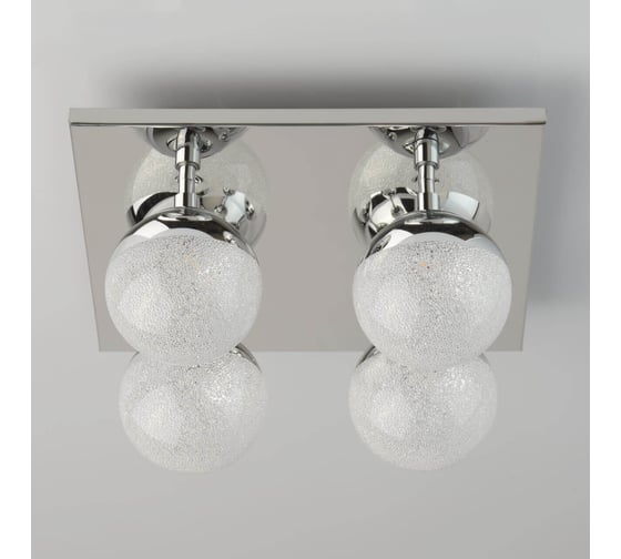 Светильник De Markt Каспер 4*5W LED 220V 707010504