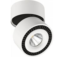 Светильник De Markt Круз 1*33W LED 220V 637016701