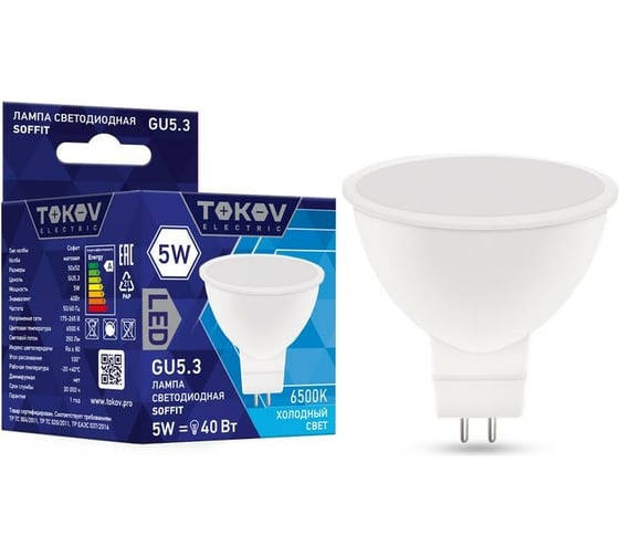 Светодиодная лампа TOKOV ELECTRIC 5Вт Soffit 6500К GU5,3 176-264В TKE-MR16-GU5,3-5-6,5K