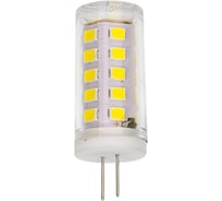 Светодиодная лампа TOKOV ELECTRIC 5Вт Capsule 4000К G4 220-240В TKE-G4-5-4K