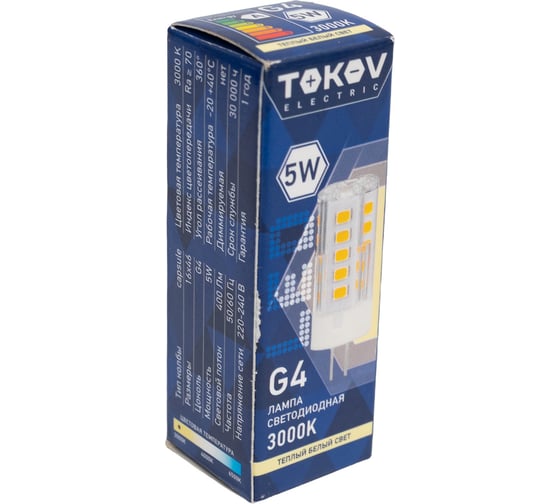 Светодиодная лампа TOKOV ELECTRIC 5Вт Capsule 3000К G4 220-240В TKE-G4-5-3K
