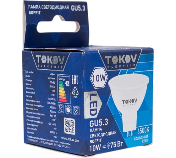 Светодиодная лампа TOKOV ELECTRIC 10Вт Soffit 6500К GU5,3 176-264В TKE-MR16-GU5,3-10-6,5K