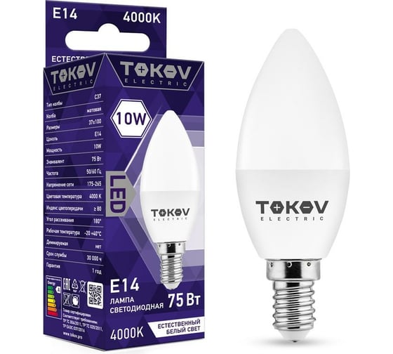 Светодиодная лампа TOKOV ELECTRIC 10Вт С37 4000К Е14 176-264В TKE-C37-E14-10-4K 1