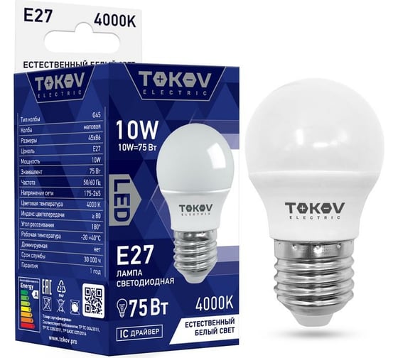Светодиодная лампа TOKOV ELECTRIC 10Вт G45 4000К Е27 176-264В TKE-G45-E27-10-4K 1