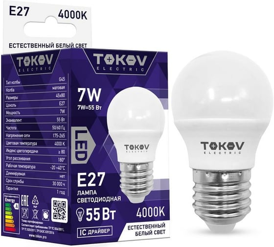 Светодиодная лампа TOKOV ELECTRIC 7Вт G45 4000К Е27 176-264В TKE-G45-E27-7-4K 1