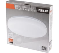 Светодиодная лампа Jazzway  высокомощная PLED-HP-UFO 55Вт 4000К нейтр. бел. E27 d220х109мм 5039223