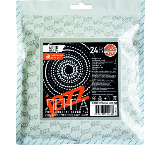 Светодиодная лента JazzWay PLS PRO 2835/ 60-24V 3000K IP20 -5m 5015616