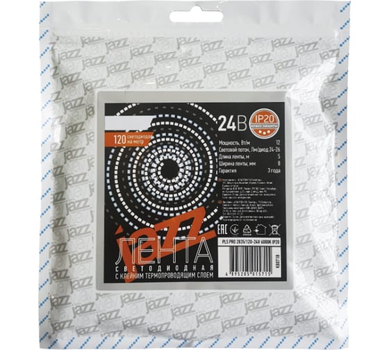 Светодиодная лента Jazzway  PLS 2835/120-24В 6000К IP20 (уп.5м) 5015715