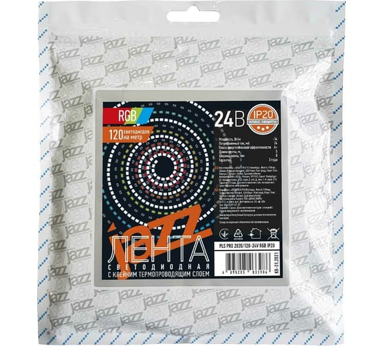 Светодиодная лента Jazzway  PLS 2835 RGB разноцвет. 24В (уп.5м) 5033986