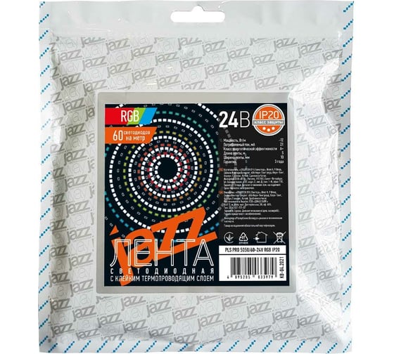 Светодиодная лента Jazzway  PLS 5050/60 RGB разноцвет. 24В IP20 (уп.5м) 5033979