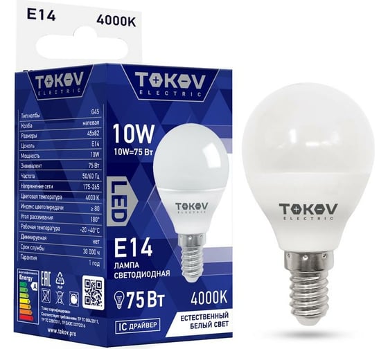 Светодиодная лампа TOKOV ELECTRIC 10Вт G45 4000К Е14 176-264В TKE-G45-E14-10-4K 1