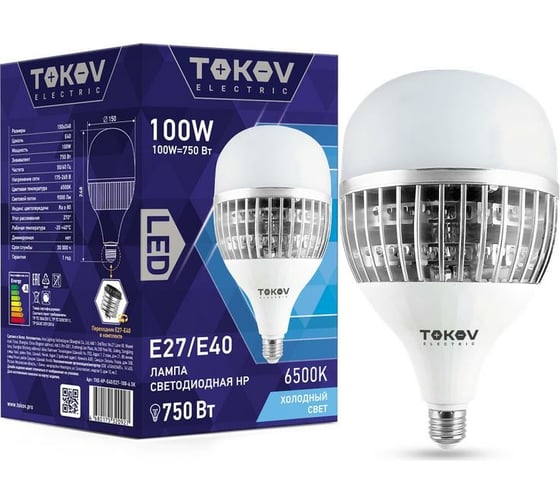 Светодиодная лампа TOKOV ELECTRIC 100Вт HP 6500К E40/Е27 176-264В TKE-HP-E40/E27-100-6,5K