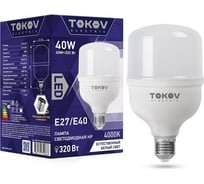Светодиодная лампа TOKOV ELECTRIC 40Вт HP 4000К Е40/Е27 176-264В TKE-HP-E40/E27-40-4K