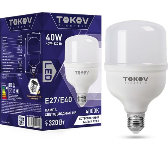 Светодиодная лампа TOKOV ELECTRIC 40Вт HP 4000К Е40/Е27 176-264В TKE-HP-E40/E27-40-4K