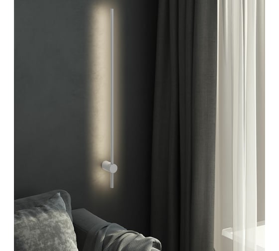 Светильник Elektrostandard Cane LED (MRL LED 1121) белый a061490