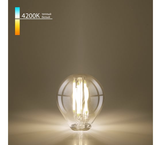 Лампа Elektrostandard Mini Classic F 8W 4200K E27 (G45) (BLE2772) прозрачный a060527 1