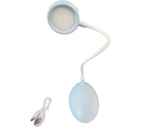Настольная лампа Beroma светодиодный LED, три уровня яркости, сенсорное включение 07823873