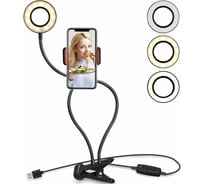 Настольная кольцевая селфи-лампа Beroma LED с гибким держателем для телефона 07821747