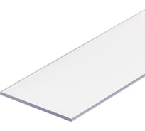 Экран Arlight CLEAR прозрачный для BOX 2 м 0 17355 017355